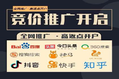 百度SEM竞价优化技巧：案例分析及实操