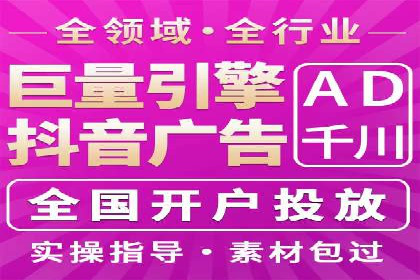案例解析：百度推广助力企业实现线上线下联动