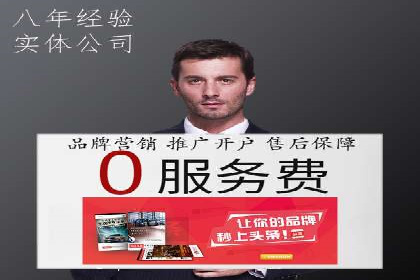 精准投放，SEM托管案例展示企业蜕变之路